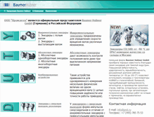 Tablet Screenshot of hubner.ru